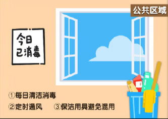 《老师好》电影观后感
