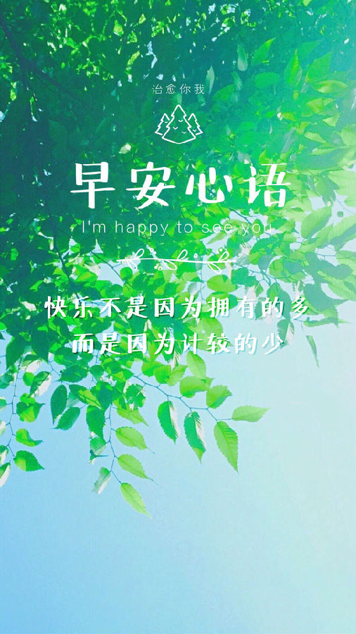 元旦开学的第一天说说 元旦祝同事的祝福语