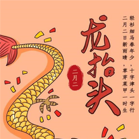 五月你好朋友圈简单一句说说