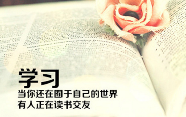 关于最后一个月的感慨说说语录