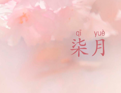 深情告白的暖心话