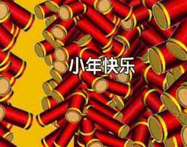 春分祝福语顺口溜