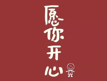 2022年世界地球日说说 保护地球日说说