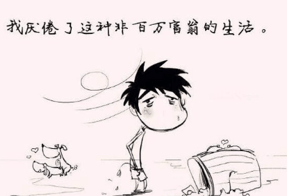 适合发圈的说说很精致
