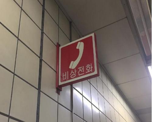 风险管控口号