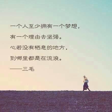 研学旅行口号宣传语