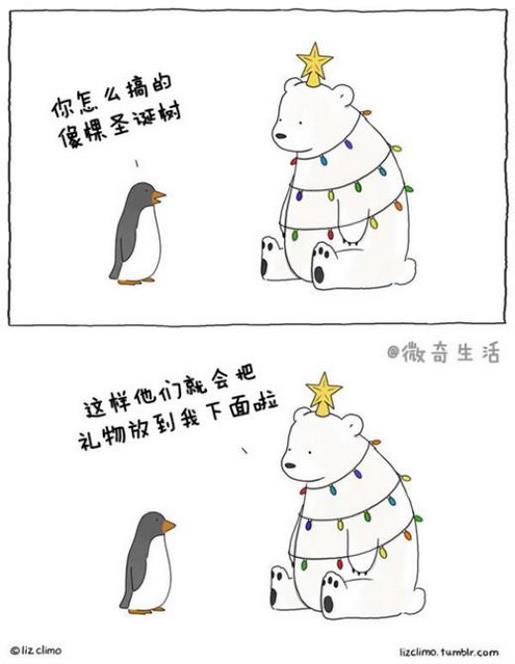 关于/有关公鸡下蛋的歇后语