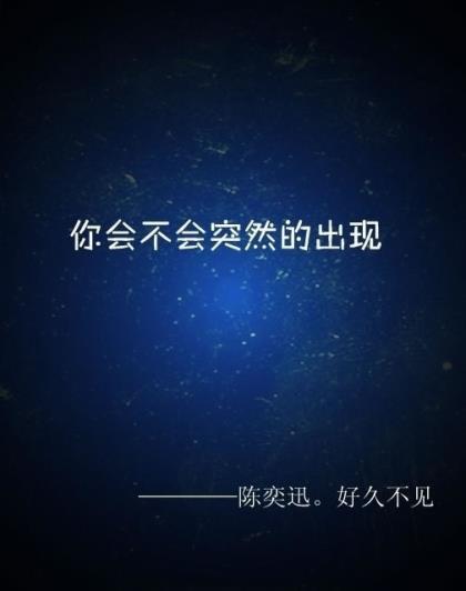 同城约会交友网站推广语