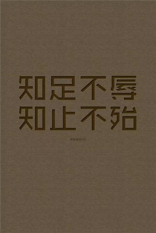 我的媳妇是女王经典台词