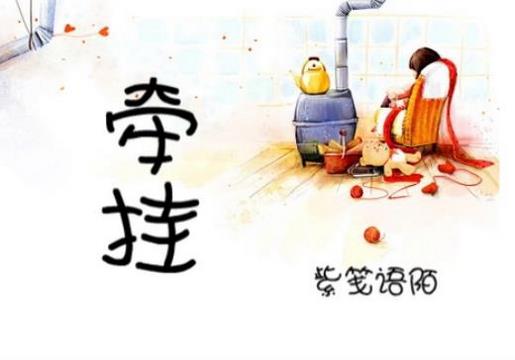 祖国科学发展短信祝福语、贺词