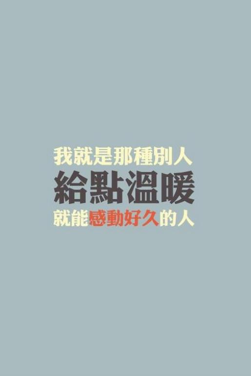网络公司营销口号