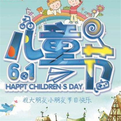 大美里罗城民俗文化节宣传口号