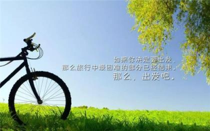 企业激励员工的口号