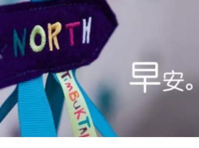 沁阳旅游形象品牌宣传语
