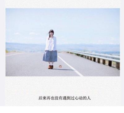 101次求婚台词