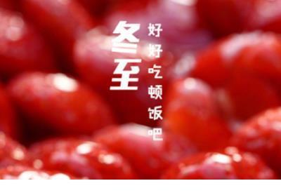 学生服务中心院长新年贺词