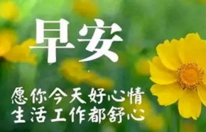 汤阴梦幻谷主题公园宣传口号