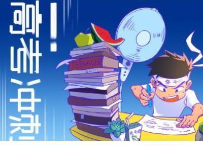 2017大学生征兵口号