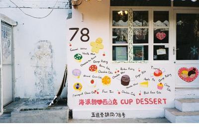 肉鸡生产口号