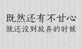 有关田地的歇后语