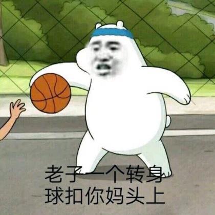 形容危险的歇后语