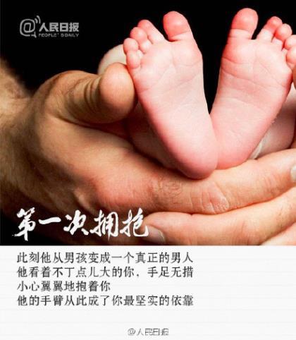 足道养生洗浴会所口号