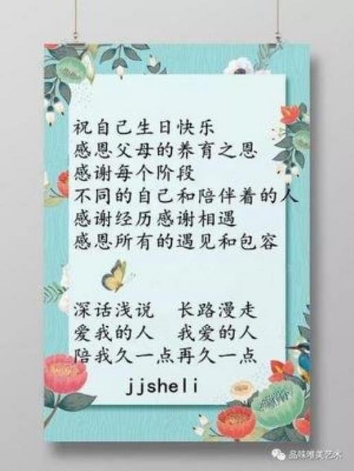 辐射消除器品牌宣传口号